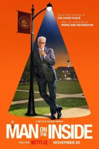 Человек внутри